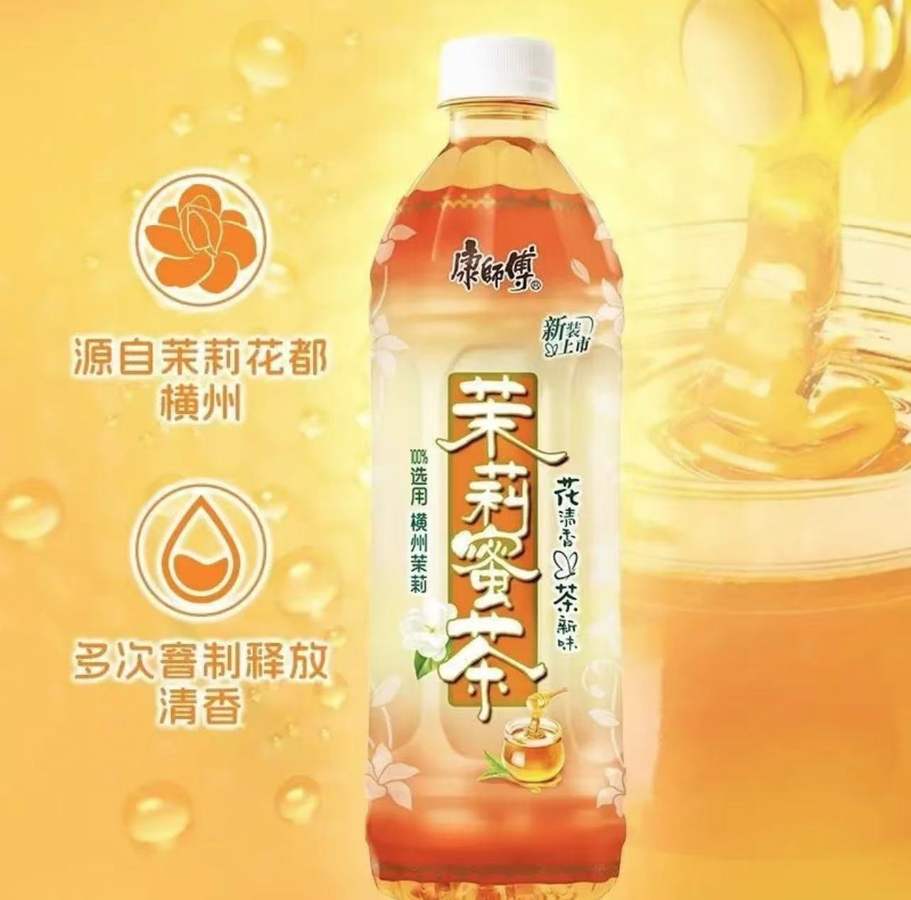 康师傅 香润清爽茉莉蜜茶饮料 500ml*1瓶